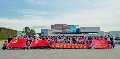 珠澳特色思政大講堂 計算機工程技術學院師生共探計算機網絡工程發展