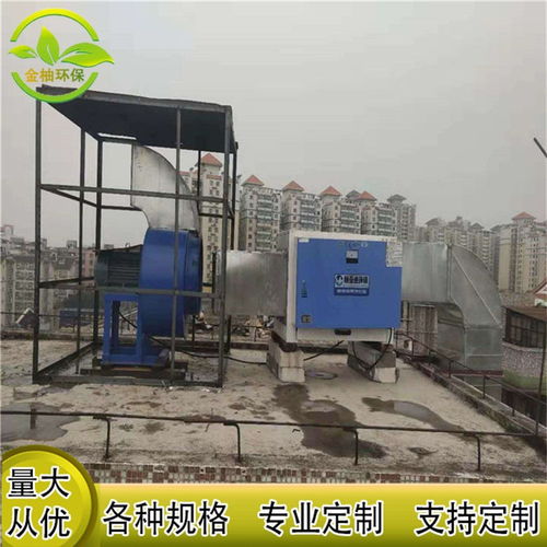 順德區(qū)廢氣凈化工程系統(tǒng)免費(fèi)設(shè)計(jì)