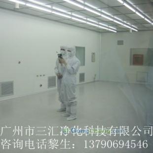 供應(yīng)韶關(guān)化妝品凈化工程,韶關(guān)化妝品凈化室設(shè)計(jì),韶關(guān)化妝品車間裝修_環(huán)保_世界工廠網(wǎng)中國(guó)產(chǎn)品信息庫(kù)